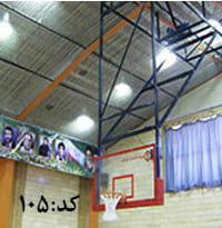 پایه بسکتبال سقفی تاشو ریموت دار